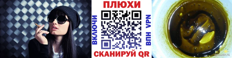 Хочу наркоту Новозыбков ГАШ  Конопля  Кокаин  Альфа ПВП  Меф мяу мяу 