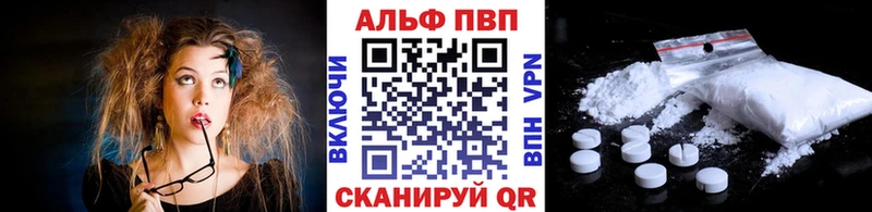 Alfa_PVP СК  Новозыбков 