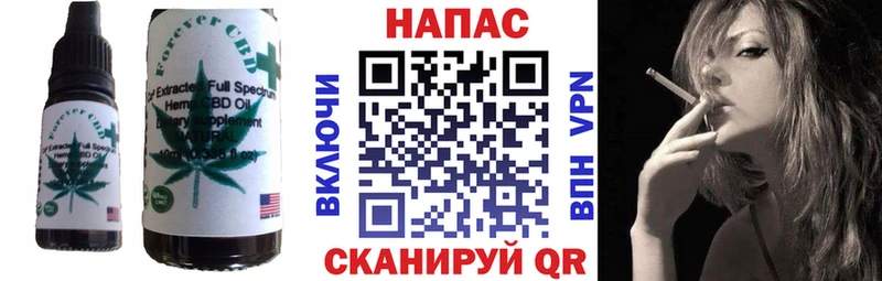 Canna-Cookies конопля  OMG зеркало  Новозыбков 