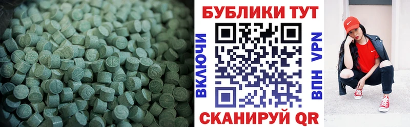 Ecstasy VHQ  kraken ONION  Новозыбков 