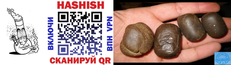 ГАШИШ убойный Новозыбков