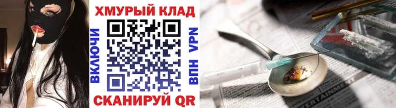 Героин Афган  хочу наркоту  Новозыбков 