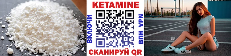 КЕТАМИН ketamine  Новозыбков 