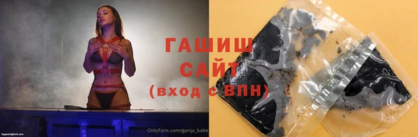 ГАЛЛЮЦИНОГЕННЫЕ ГРИБЫ Алексеевка