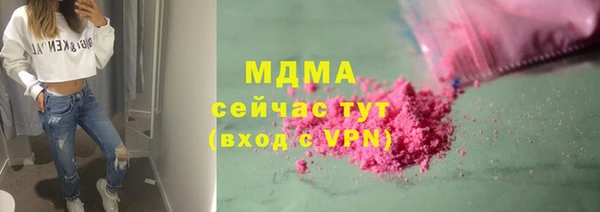 mix Алексин
