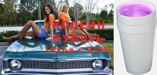 ГАЛЛЮЦИНОГЕННЫЕ ГРИБЫ Алексеевка