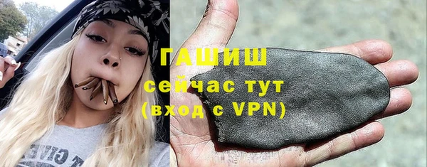 ГАЛЛЮЦИНОГЕННЫЕ ГРИБЫ Алексеевка
