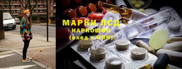 ГАЛЛЮЦИНОГЕННЫЕ ГРИБЫ Алексеевка