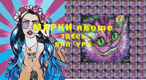 ГАЛЛЮЦИНОГЕННЫЕ ГРИБЫ Алексеевка
