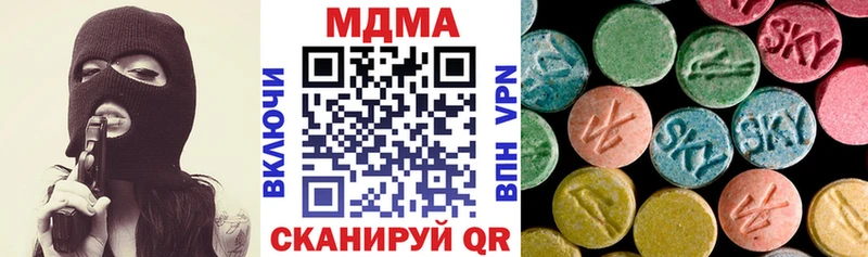 нарко площадка телеграм  blacksprut вход  Новозыбков  MDMA VHQ 