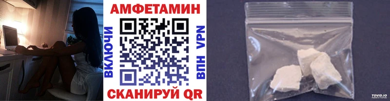 продажа наркотиков  Новозыбков  MEGA ССЫЛКА  МЕТАМФЕТАМИН кристалл 
