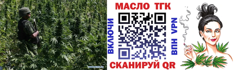 ТГК жижа  что такое   Новозыбков 